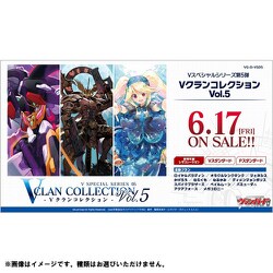 ヨドバシ.com - ブシロード VG-D-VS05 カードファイト！！ ヴァン