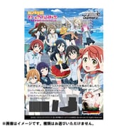 ヴァイスシュヴァルツ ブースターパック ラブライブ！虹ヶ咲学園スクールアイドル同好会 1パック（9枚入） [トレーディングカード]