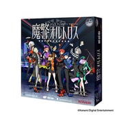 魔警オルトロス [ボードゲーム]