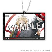 東京リベンジャーズ アクリルキーホルダー【二〇〇五】 佐野万次郎 [キャラクターグッズ]