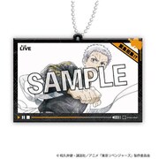 東京リベンジャーズ アクリルキーホルダー【二〇〇五】 三ツ谷隆 [キャラクターグッズ]