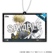 東京リベンジャーズ アクリルキーホルダー【二〇〇五】 松野千冬 [キャラクターグッズ]