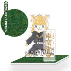 ヨドバシ Com Proof 東京リベンジャーズ 東京にゃんじ會 大地なアクリルスタンド 花垣武道 キャラクターグッズ 通販 全品無料配達