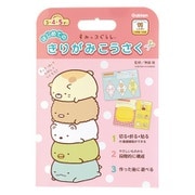 N06021 すみっコぐらし はじめてのきりがみ工作 [知育玩具]
