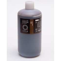 KF-KSTST みや古染（MIYACOZOME） 堅牢スレン建染め染料（徳用） 焦茶