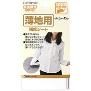 CP214 [薄地用補修シート 8 白]