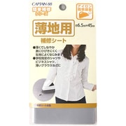 CP214 [薄地用補修シート 4 薄グレー]