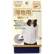 CP214 [薄地用補修シート 2 紺]