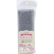 CP213 [リブニット（スパンフライス） 8 杢グレー]
