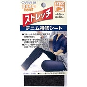 CP207 [ストレッチデニム補修シート 2 黒]