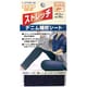 CP207 [ストレッチデニム補修シート 1 デニム]