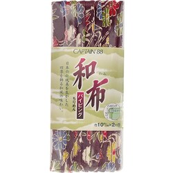 CP71 [和布（ちりめんパイピング） 3 紫]
