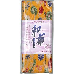 CP72 [和布（ちりめんバイアステープ） 1 黄]
