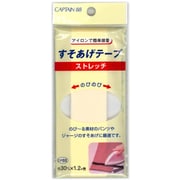 CP88 [ストレッチすそ上げテープ 7 アイボリー]