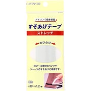 CP88 [ストレッチすそ上げテープ 4 薄ネズミ]
