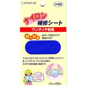 CP90 [ナイロン補修シート 6 花紺]