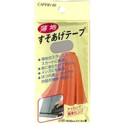 CP64 [薄地すそ上げテープ 34 薄ネズミ]