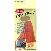CP64 [薄地すそ上げテープ 36 茶]