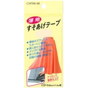 CP64 [薄地すそ上げテープ 37 ベージュ]