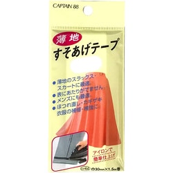 CP64 [薄地すそ上げテープ 42 オフホワイト]