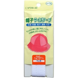 CP76 [帽子サイズテープ 1 白]