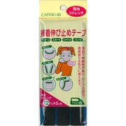 CP79 [接着伸び止めテープ 5 黒]