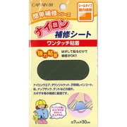 CP90 [ナイロン補修シート 5 モスグリーン]