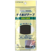 CP87 [超強力すそ上げテープ 4 コゲ茶]