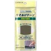 CP87 [超強力すそ上げテープ 5 ウグイス茶]