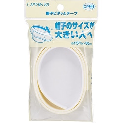 CP99 [帽子ピタッとテープ 1 白]