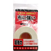 CP220 [布・手芸用両面テープ 巾20mm]