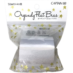 オーガンジーフラットバイアス 1 ホワイト CP225