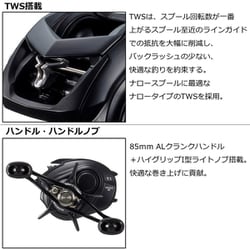 ヨドバシ.com - ダイワ Daiwa タトゥーラ TW 80XHL 通販【全品