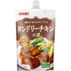 タンドリーチキンの素 80g