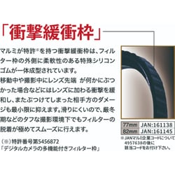 ヨドバシ.com - マルミ光機 MARUMI EXUS レンズプロテクト ヨドバシ.com - マルミ光機 MARUMI EXUS レンズプロテクト
