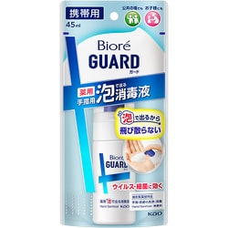 ビオレガード 薬用泡で出る消毒液 携帯用 45ml [指定医薬部外品]