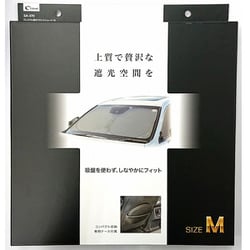 SA-370 [サンシェード プレミアム遮光 フロントサンシェード Mサイズ（130cm×68cm） 折りたたみ式 グリーン]