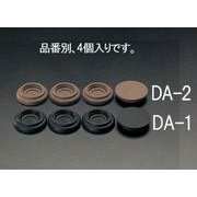 EA979DA-2 [Φ32（50)mm 平置ゴム（茶/4個)]