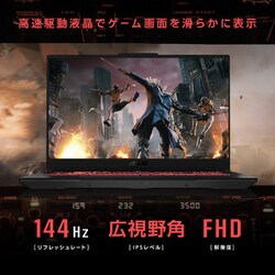 ヨドバシ.com - エイスース ASUS FA707RM-R76R3060BY [ゲーミング