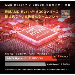 ヨドバシ.com - エイスース ASUS FA707RM-R76R3060BY [ゲーミング