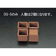 EA979DG-2 [24×24mm 角型足キャップ（4個)]