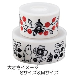 ヨドバシ.com - 山加商店 MM1400-82-4 [MOOMIN （ムーミン） ムーミンバレー キャニスター（保存容器 レンジパック） 4点セット]  通販【全品無料配達】