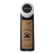 0112001 042 [ハンディステイン 70ml ブラック]