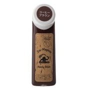 0112001 131 [ハンディステイン 70ml コーヒーブラウン]