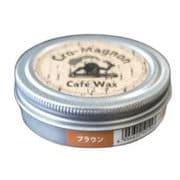 0142001 102 [カフェワックス 50ml ブラウン]
