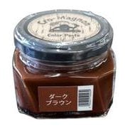 0151501 133 [カラーペースト 100ml ダークブラウン]