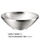 SJ-WB024 ダブルウォールドンブリボール 24cm 64099024