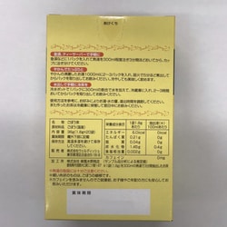 ヨドバシ.com - 石垣食品 国産ごぼう茶G20P 36g 通販【全品無料