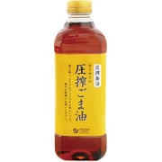9249 オーサワの圧搾ごま油(ペットボトル) 600g