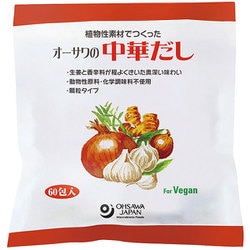9259 オーサワの中華だし（大徳用） 300g（5g×60包）